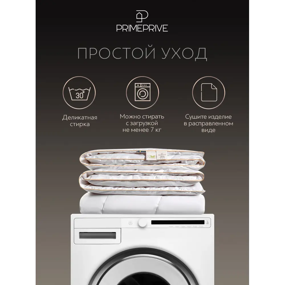 Фото 4 Комплект постельного белья Prime prmp965425 Cashmere сатин семейный наволочки 70x70 и 50x70- 4 шт цвет светло-серый Фото 4 Комплект постельного белья Prime prmp965425 Cashmere сатин семейный наволочки 70x70 и 50x70- 4 шт цвет светло-серый