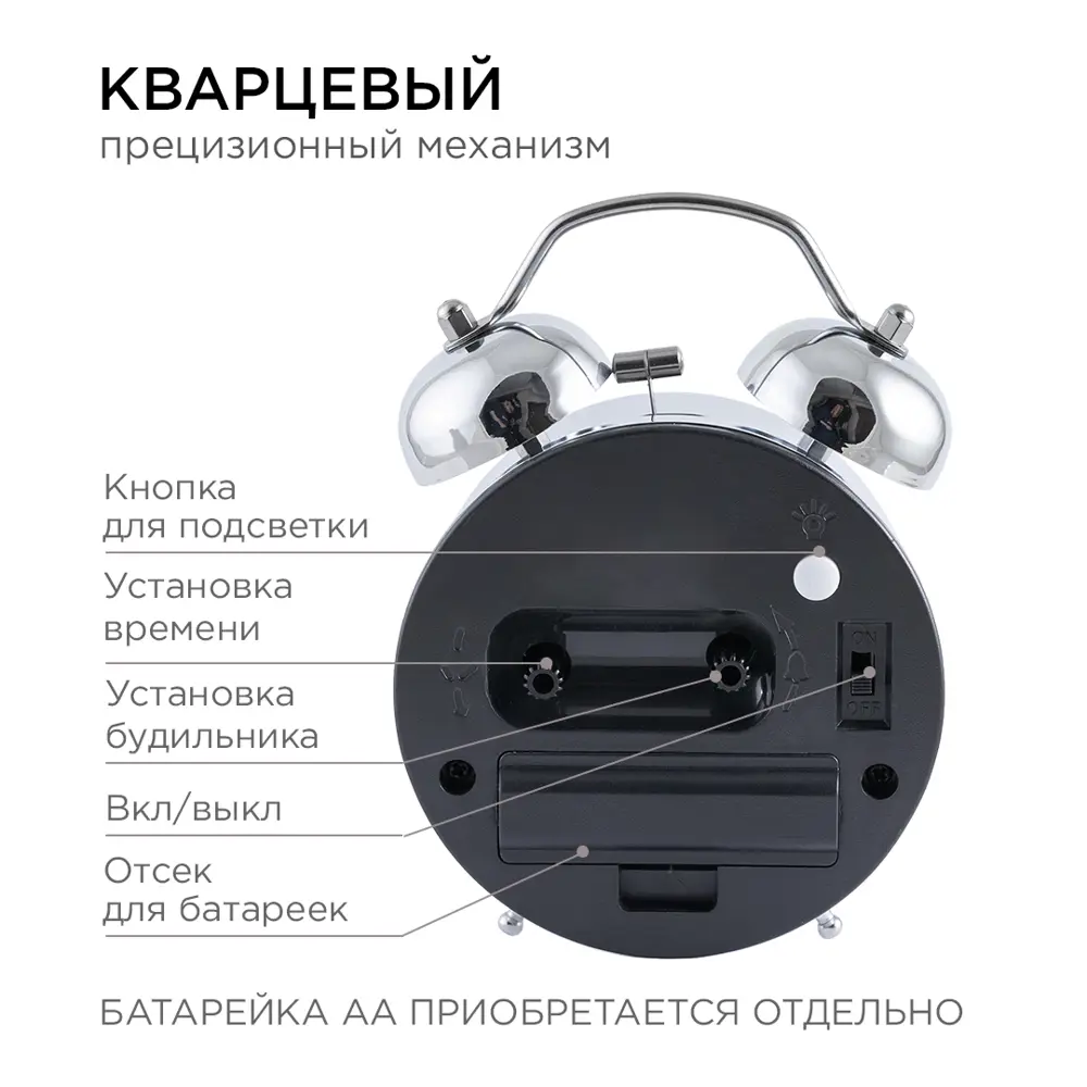 Фото 3 Часы-будильник MLT2207-254-1 Apeyron классика арабский циферблат подсветка чёрный хром металл размер 12.4x8.8 Фото 3 Часы-будильник MLT2207-254-1 Apeyron классика арабский циферблат подсветка чёрный хром металл размер 12.4x8.8