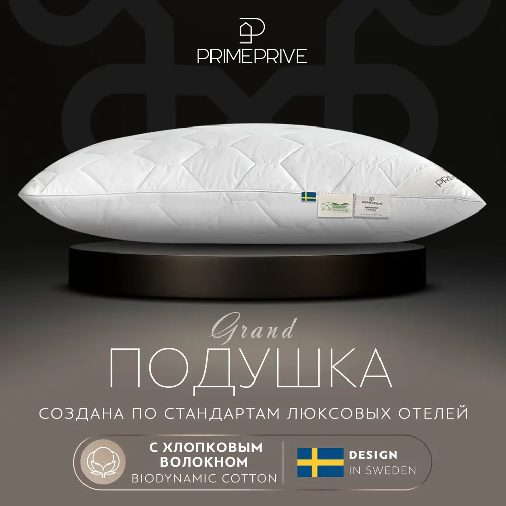 Фото 9 Комплект постельного белья Prime prmp965693 Cotton сатин евро наволочки 70x70 и 50x70- 4 шт цвет бежевый Фото 9 Комплект постельного белья Prime prmp965693 Cotton сатин евро наволочки 70x70 и 50x70- 4 шт цвет бежевый
