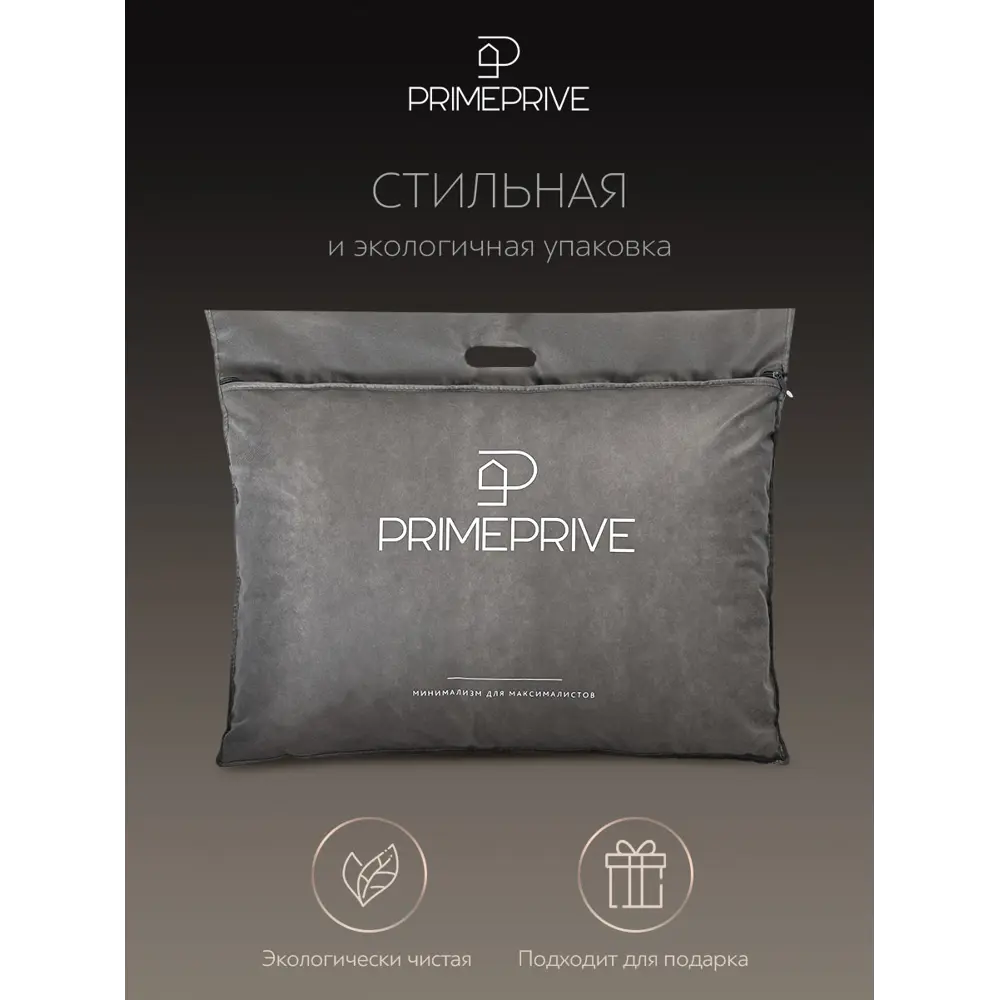 Фото 6 Комплект постельного белья Prime prive Linen перкаль евро наволочки 50 x 70- 2 шт цвет разноцветный