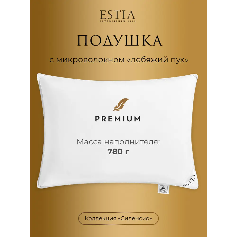 Фото 7 Комплект постельного белья Estia Силенсио тенсель евро наволочки 50 x 70- 2 шт цвет сиреневый Фото 7 Комплект постельного белья Estia Силенсио тенсель евро наволочки 50 x 70- 2 шт цвет сиреневый