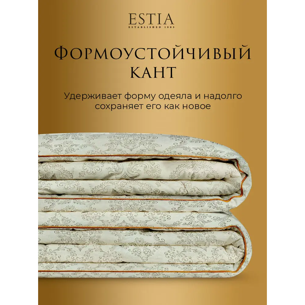 Фото 9 Комплект постельного белья Estia eta966079 Авеллино тенсель 1.5-спальный наволочки 50x70- 2 шт цвет зеленый Фото 9 Комплект постельного белья Estia eta966079 Авеллино тенсель 1.5-спальный наволочки 50x70- 2 шт цвет зеленый