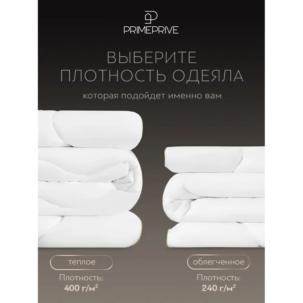 Фото 7 Комплект постельного белья Prime prive Bamboo сатин евро наволочки 50 x 70- 2 шт цвет разноцветный Фото 7 Комплект постельного белья Prime prive Bamboo сатин евро наволочки 50 x 70- 2 шт цвет разноцветный