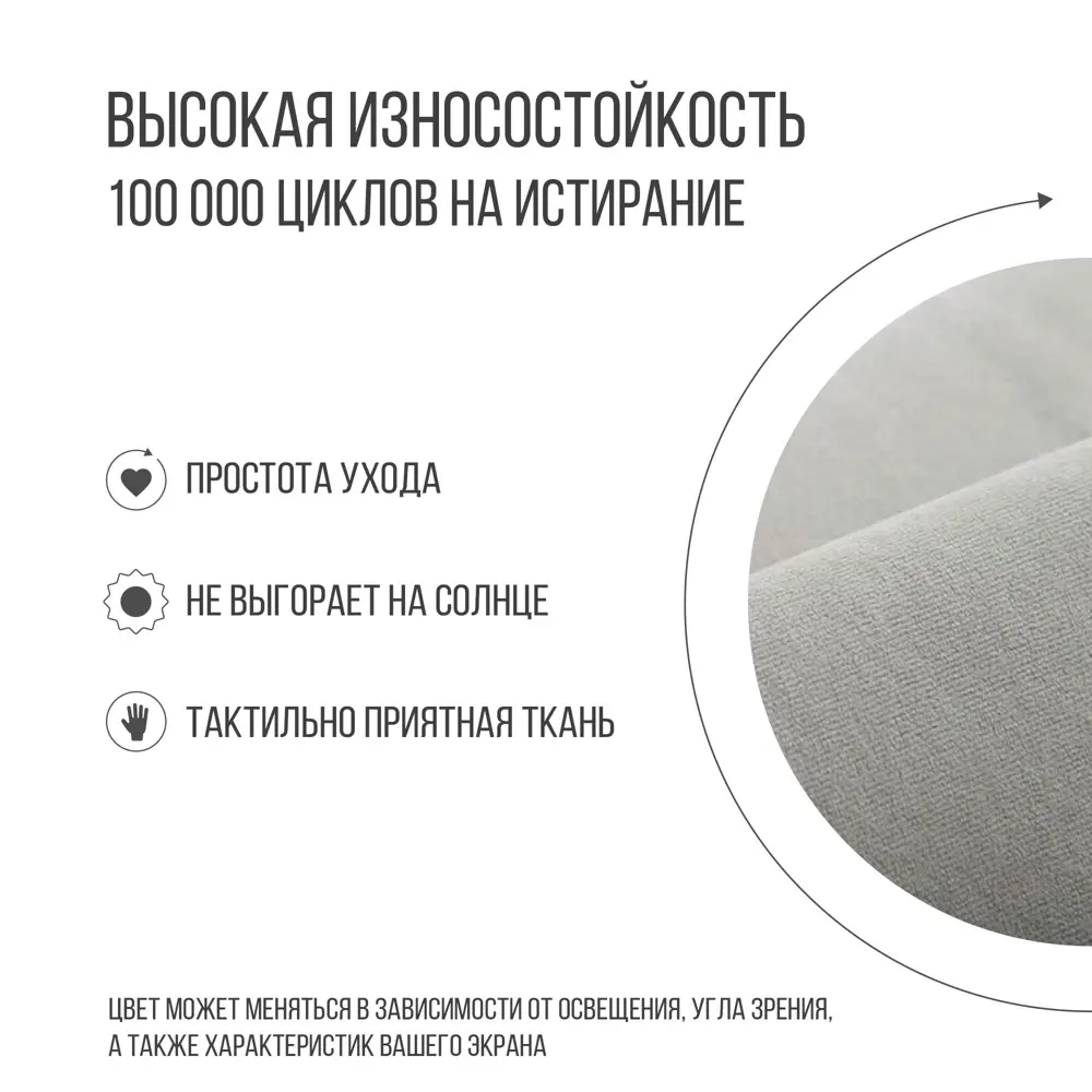 Фото 5 Диван Mvm mebel Комфорт 110 бадди серый/опоры белые 110x84x60 см велюр цвет пепельный велюр/опоры белые Фото 5 Диван Mvm mebel Комфорт 110 бадди серый/опоры белые 110x84x60 см велюр цвет пепельный велюр/опоры белые