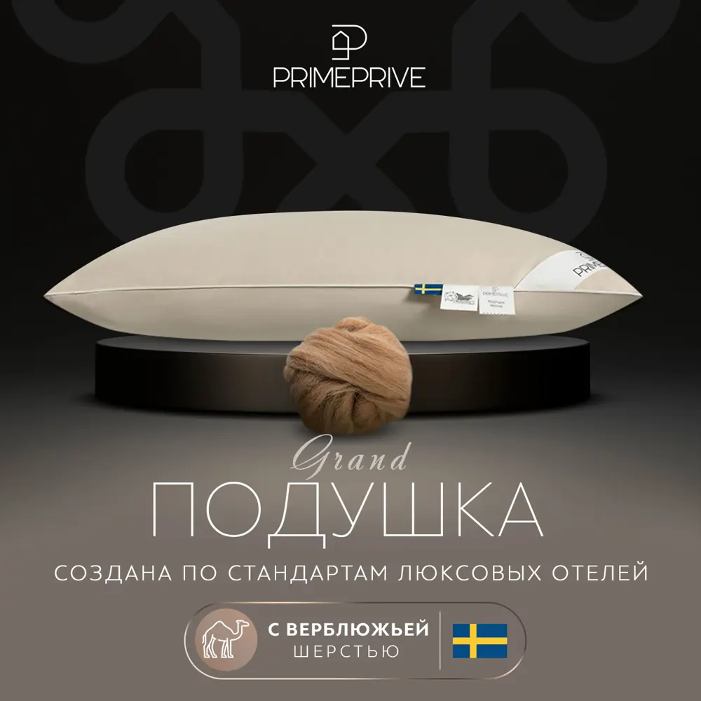 Фото 7 Комплект постельного белья Prime prmp965812 Camel сатин евро наволочки 50x70- 2 шт цвет розовый