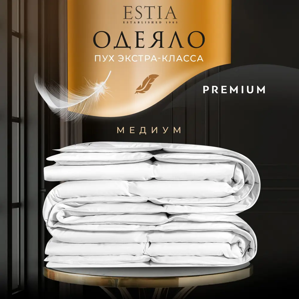 Фото 2 Комплект постельного белья Estia eta966365 Аоста перкаль евро наволочки 50x70- 2 шт цвет бежевый, сиреневый