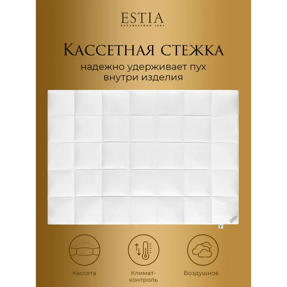 Фото 5 Комплект постельного белья Estia eta966365 Аоста перкаль евро наволочки 50x70- 2 шт цвет бежевый, сиреневый