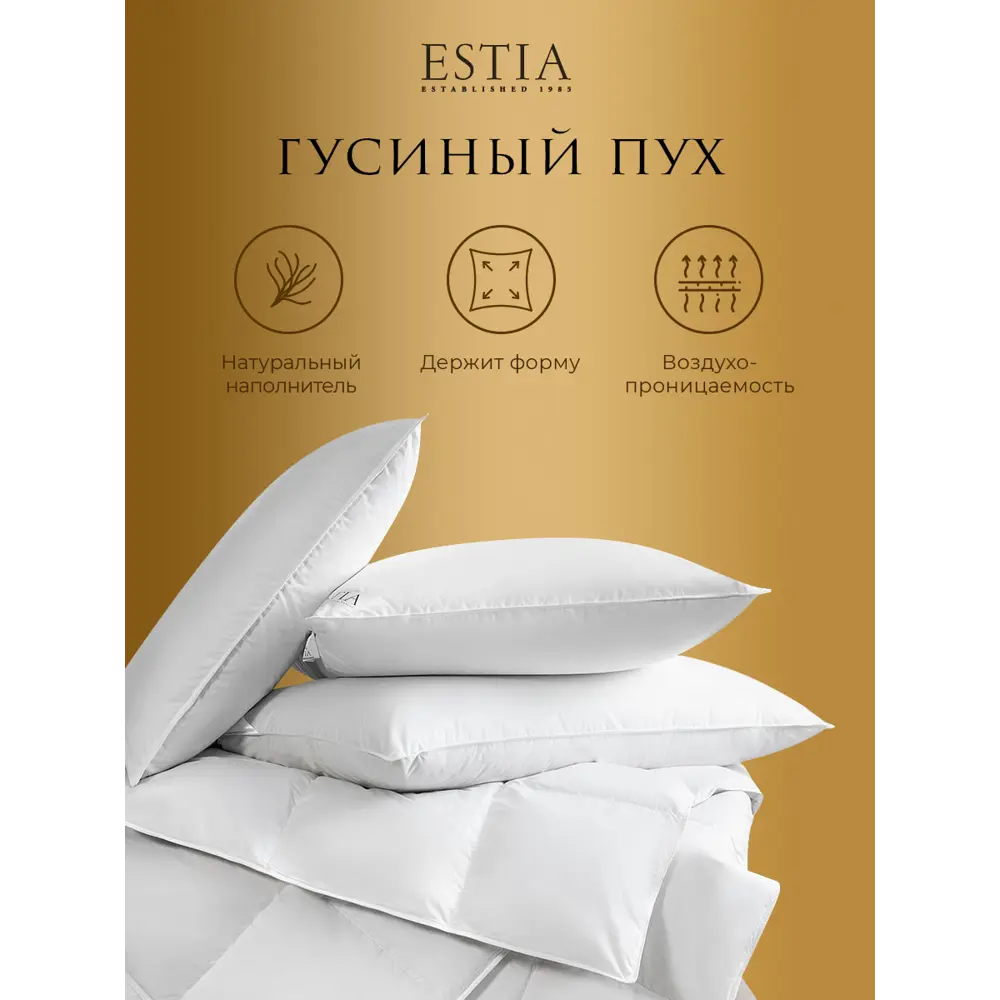 Фото 3 Комплект постельного белья Estia eta966365 Аоста перкаль евро наволочки 50x70- 2 шт цвет бежевый, сиреневый