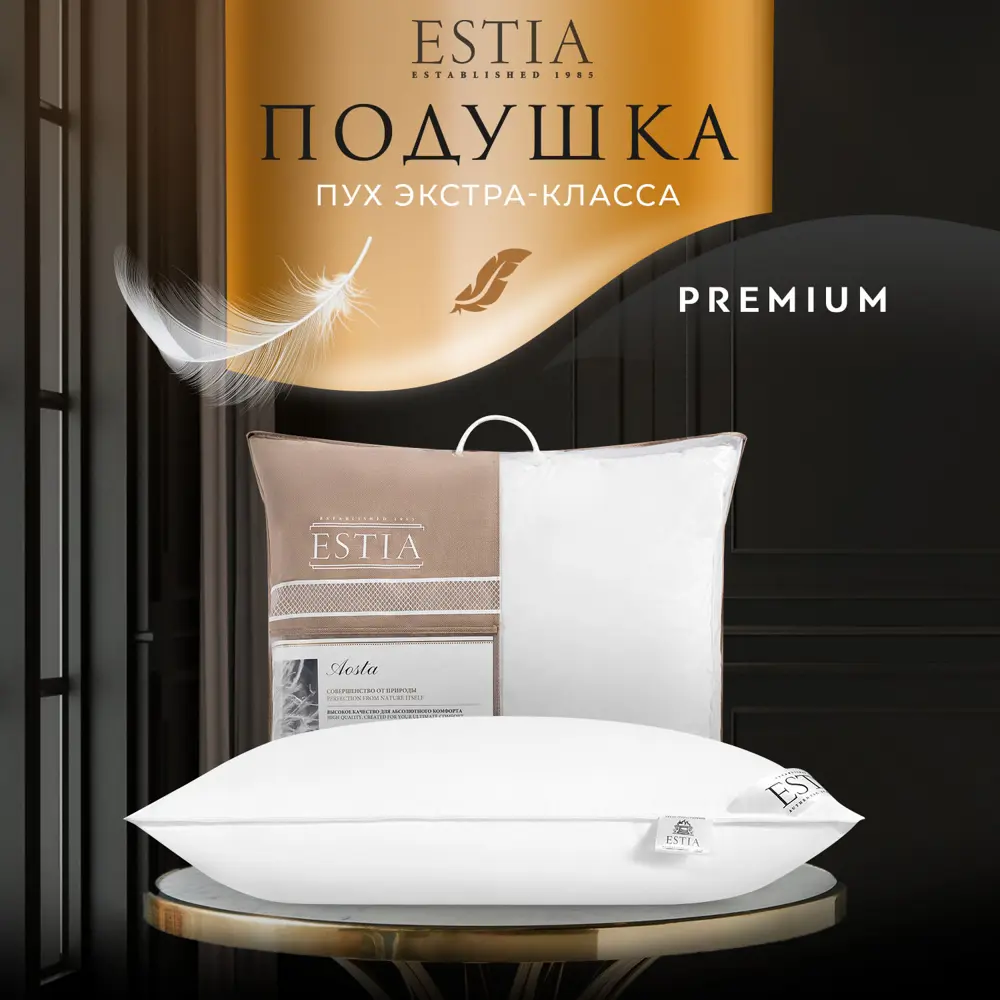 Фото 8 Комплект постельного белья Estia eta966365 Аоста перкаль евро наволочки 50x70- 2 шт цвет бежевый, сиреневый