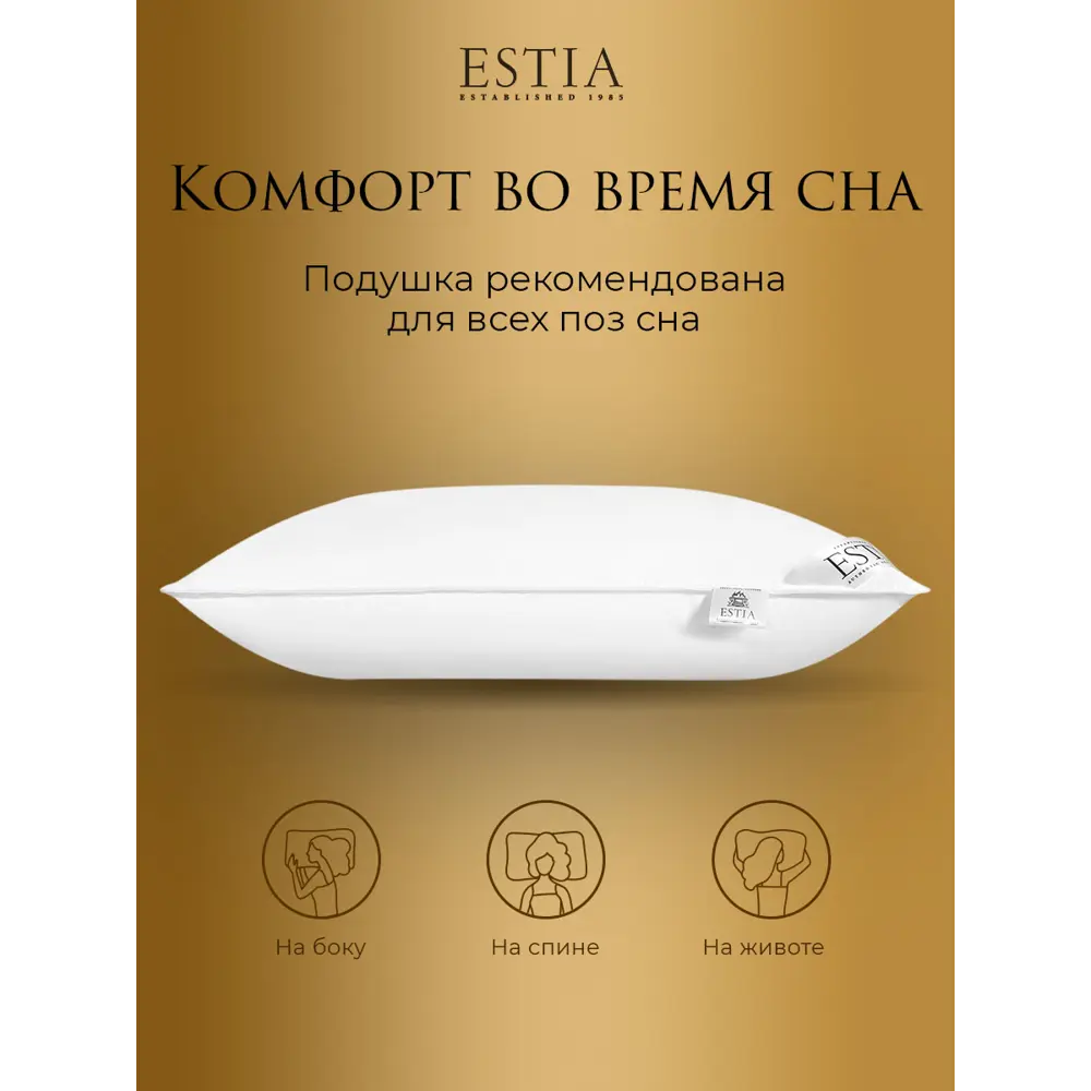 Фото 9 Комплект постельного белья Estia eta966365 Аоста перкаль евро наволочки 50x70- 2 шт цвет бежевый, сиреневый