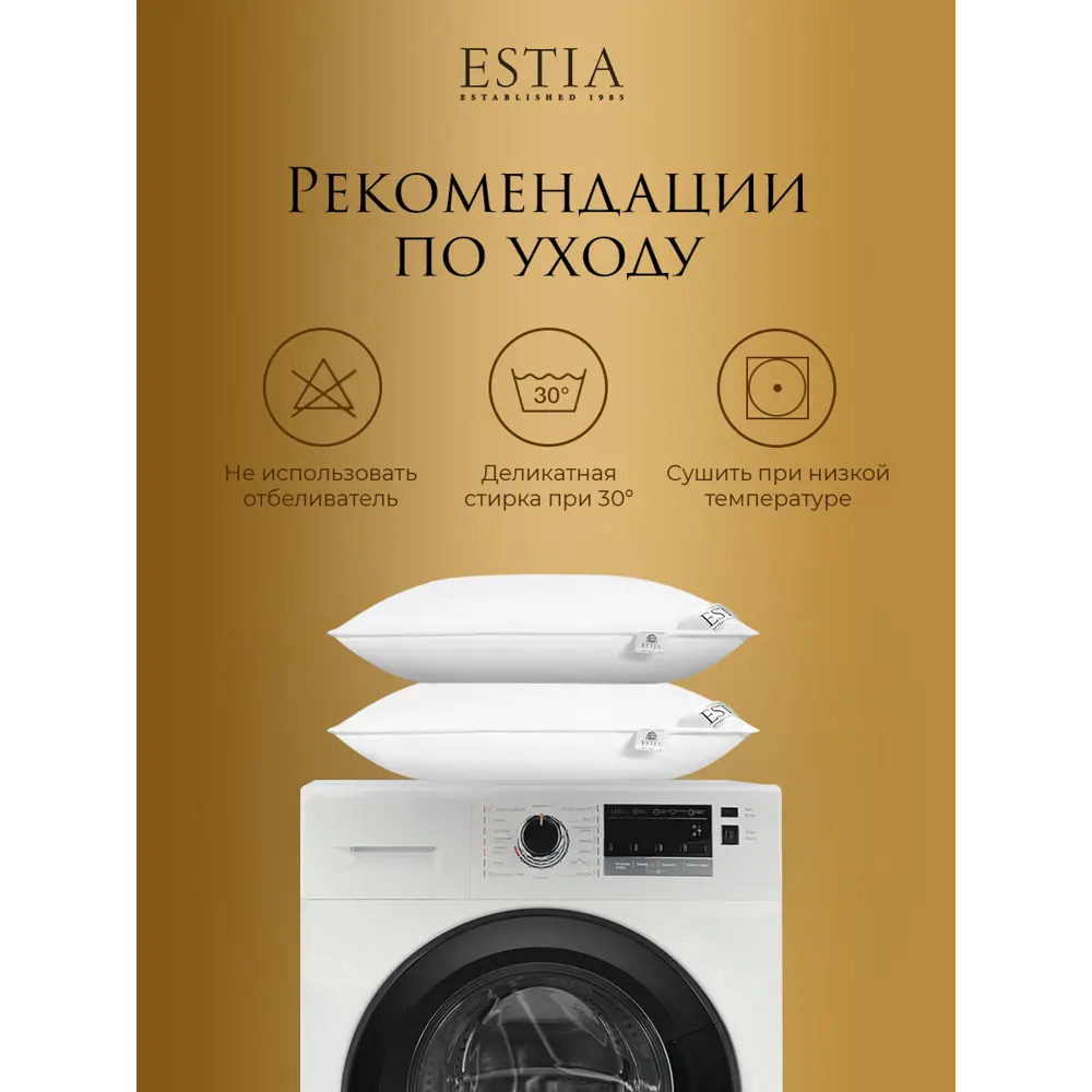 Фото 10 Комплект постельного белья Estia eta966365 Аоста перкаль евро наволочки 50x70- 2 шт цвет бежевый, сиреневый