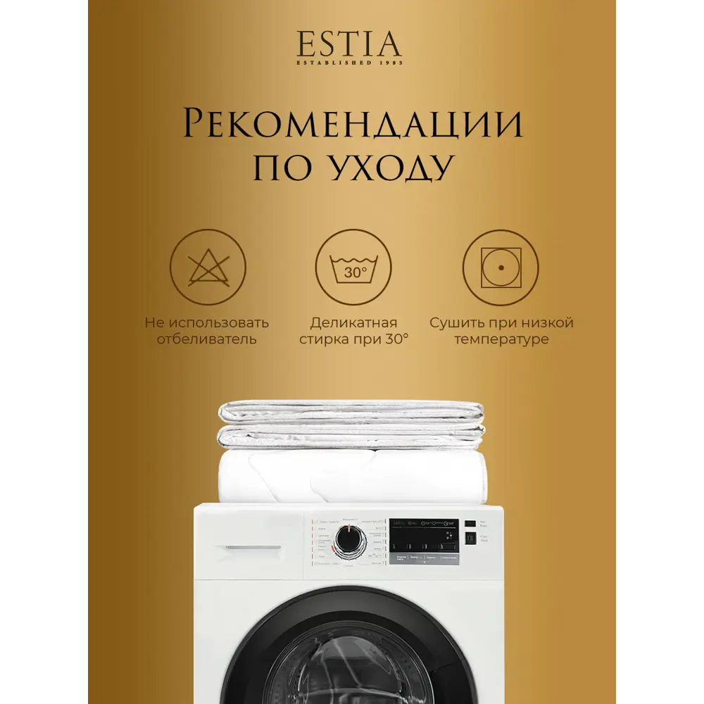 Фото 8 Комплект постельного белья Estia eta966181 Мессина тенсель семейный наволочки 50x70- 2 шт цвет сиреневый Фото 8 Комплект постельного белья Estia eta966181 Мессина тенсель семейный наволочки 50x70- 2 шт цвет сиреневый