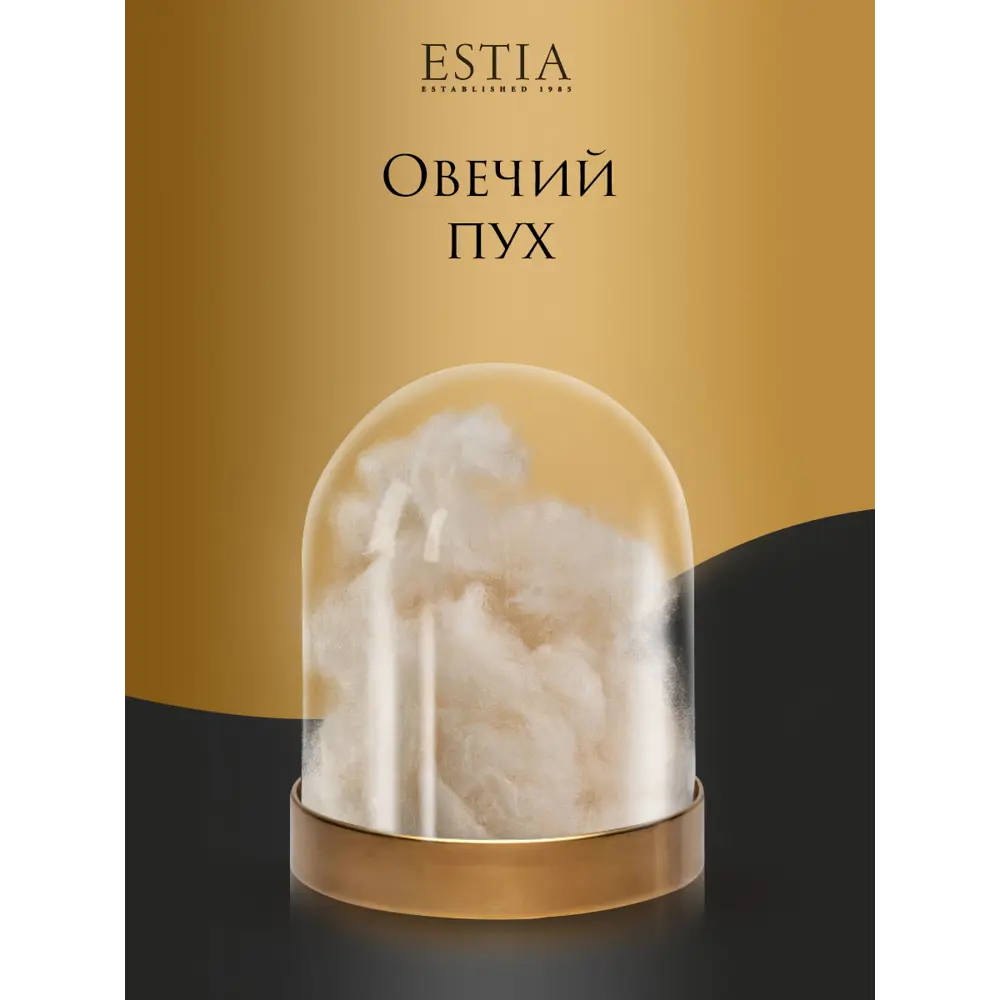 Фото 3 Комплект постельного белья Estia eta966181 Мессина тенсель семейный наволочки 50x70- 2 шт цвет сиреневый Фото 3 Комплект постельного белья Estia eta966181 Мессина тенсель семейный наволочки 50x70- 2 шт цвет сиреневый