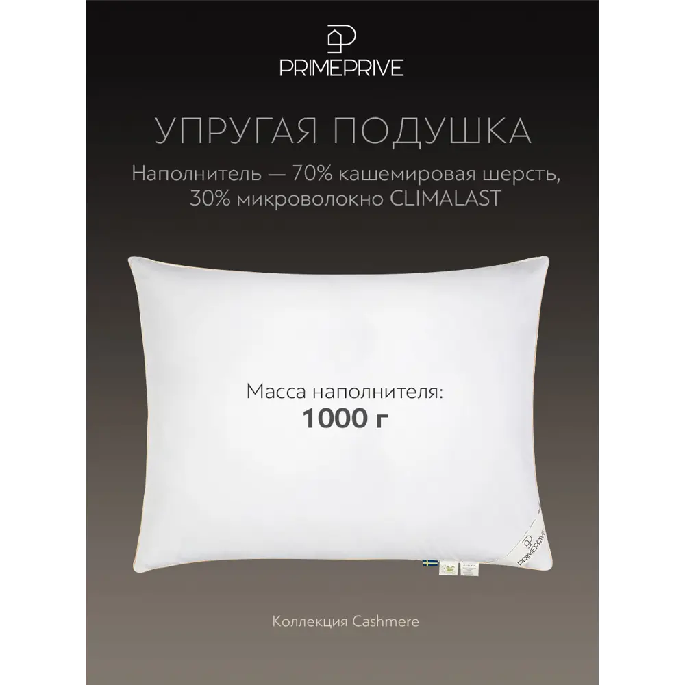 Фото 8 Комплект постельного белья Prime prmp965912 Cashmere перкаль евро наволочки 50x70- 2 шт цвет синий Фото 8 Комплект постельного белья Prime prmp965912 Cashmere перкаль евро наволочки 50x70- 2 шт цвет синий