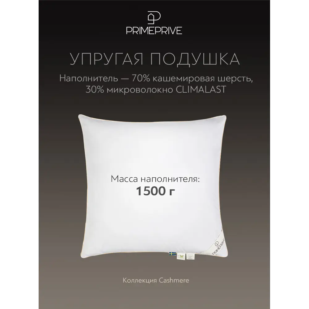 Фото 9 Комплект постельного белья Prime prmp965912 Cashmere перкаль евро наволочки 50x70- 2 шт цвет синий Фото 9 Комплект постельного белья Prime prmp965912 Cashmere перкаль евро наволочки 50x70- 2 шт цвет синий