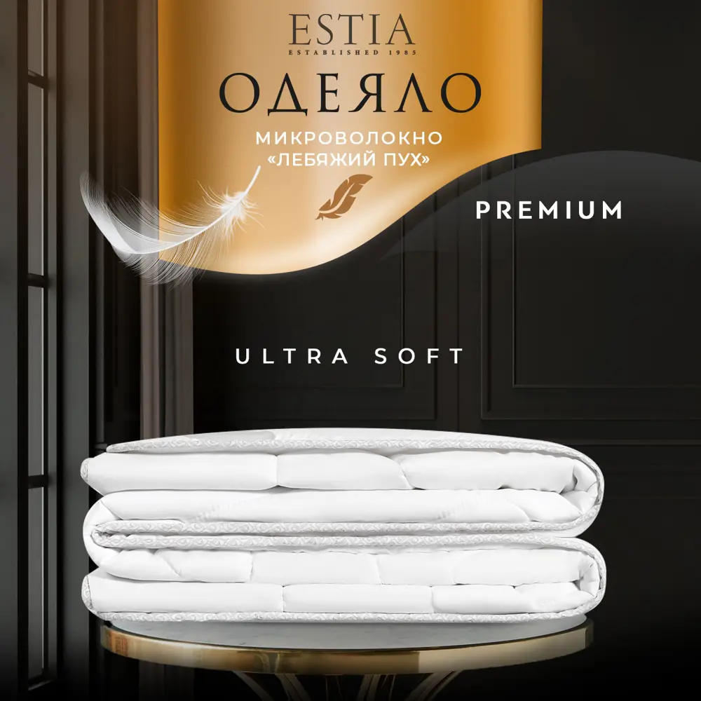 Фото 2 Комплект постельного белья Estia Силенсио перкаль евро наволочки 50 x 70- 2 шт цвет синий