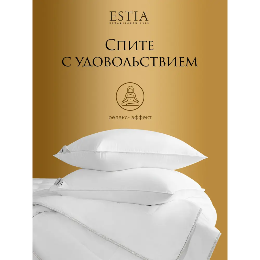 Фото 13 Комплект постельного белья Estia Силенсио перкаль евро наволочки 50 x 70- 2 шт цвет синий