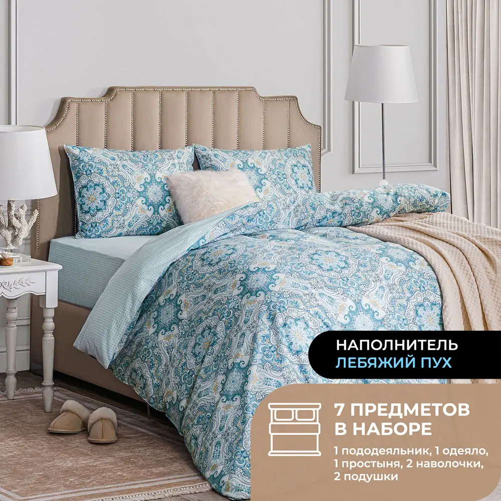 Фото Комплект постельного белья Estia Силенсио перкаль евро наволочки 50 x 70- 2 шт цвет синий