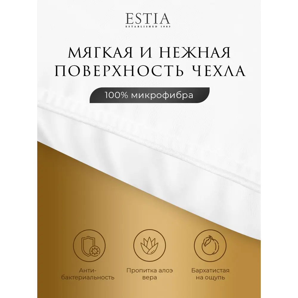 Фото 11 Комплект постельного белья Estia Силенсио перкаль евро наволочки 50 x 70- 2 шт цвет синий