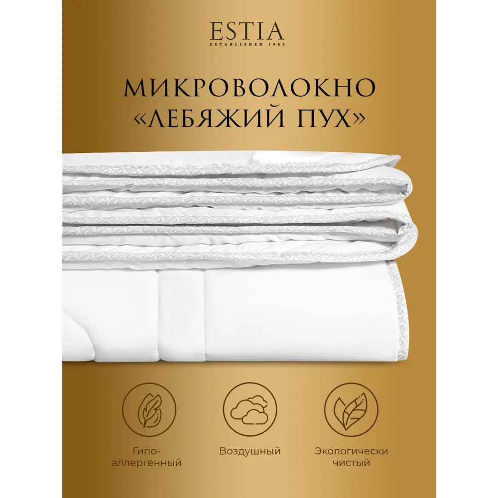 Фото 4 Комплект постельного белья Estia Силенсио перкаль евро наволочки 50 x 70- 2 шт цвет синий