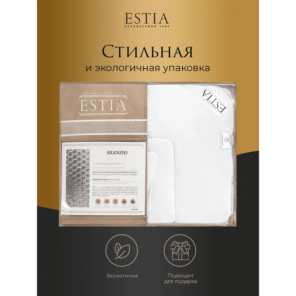 Фото 6 Комплект постельного белья Estia Силенсио перкаль евро наволочки 50 x 70- 2 шт цвет синий