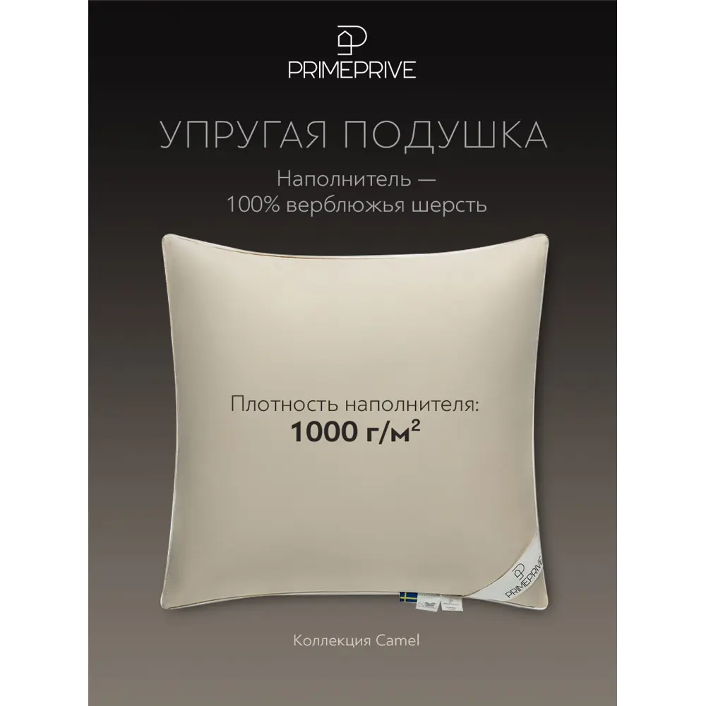 Фото 9 Комплект постельного белья Prime prmp965473 сатин семейный наволочки 70x70 и 50x70- 4 шт цвет голубой Фото 9 Комплект постельного белья Prime prmp965473 сатин семейный наволочки 70x70 и 50x70- 4 шт цвет голубой