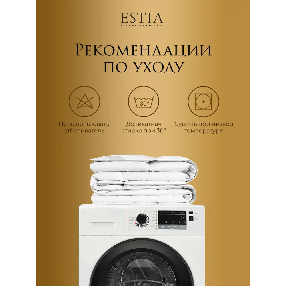 Фото 3 Комплект постельного белья Estia eta966184 Авеллино тенсель семейный наволочки 50x70- 2 шт цвет зеленый Фото 3 Комплект постельного белья Estia eta966184 Авеллино тенсель семейный наволочки 50x70- 2 шт цвет зеленый