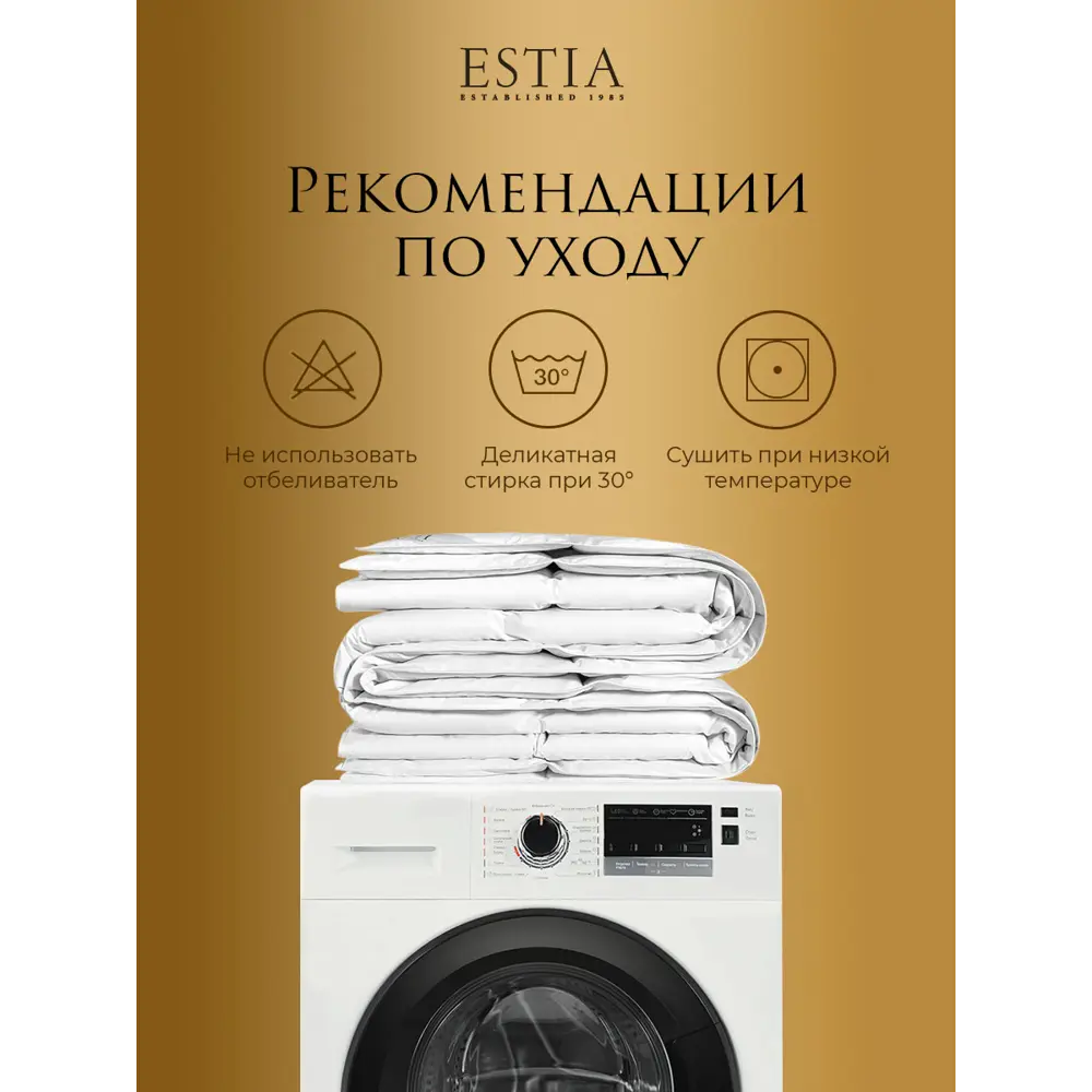 Фото 3 Комплект постельного белья Estia eta966355 Аоста перкаль евро наволочки 50x70- 2 шт цвет разноцветный