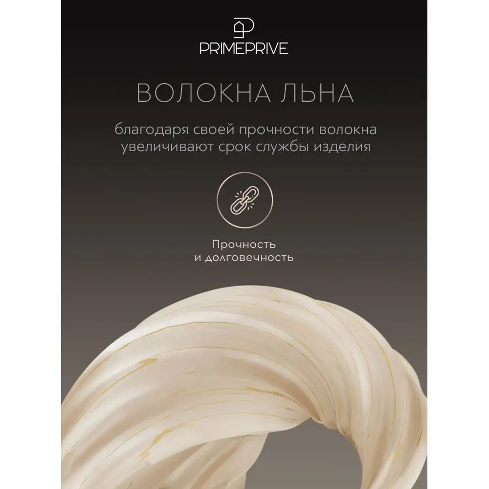 Фото 6 Комплект постельного белья Prime prmp965712 Linen сатин евро наволочки 70x70 и 50x70- 4 шт цвет синий Фото 6 Комплект постельного белья Prime prmp965712 Linen сатин евро наволочки 70x70 и 50x70- 4 шт цвет синий