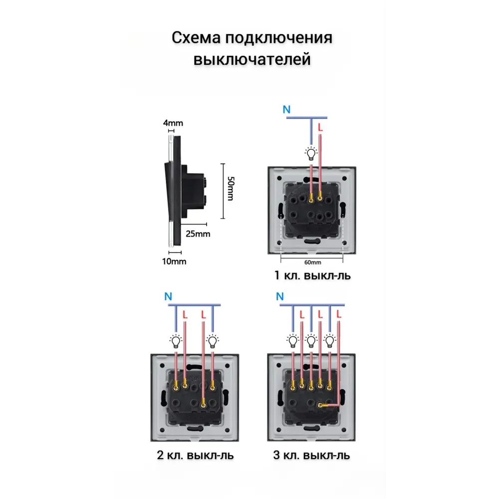 Фото 5 Выключатель встраиваемый Tawoia 86-3G1W-BK 3 клавиши цвет черный матовый 2 шт. Фото 5 Выключатель встраиваемый Tawoia 86-3G1W-BK 3 клавиши цвет черный матовый 2 шт.