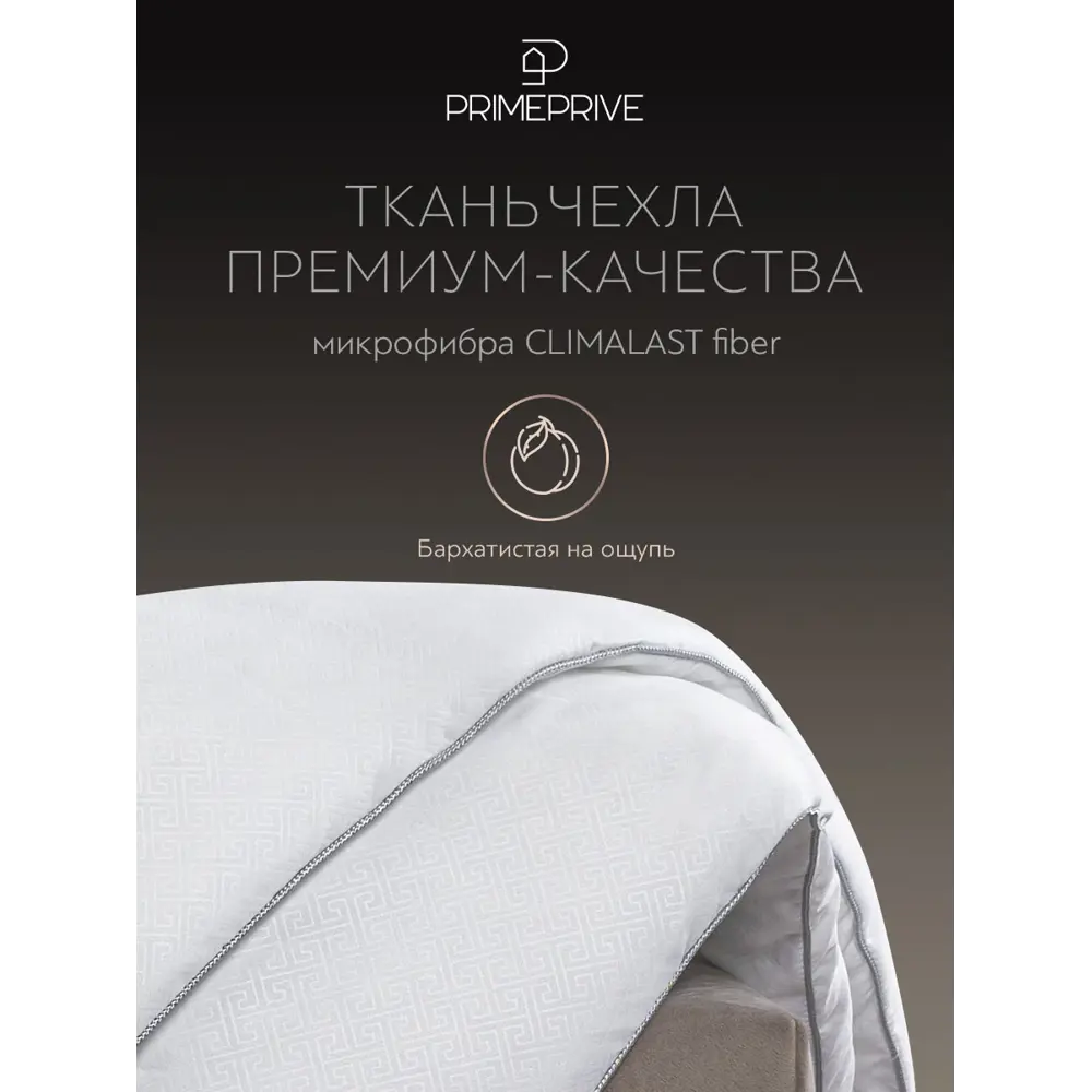 Фото 6 Комплект постельного белья Prime prive Climalast сатин 1.5-спальный наволочки 50 x 70- 2 шт цвет синий Фото 6 Комплект постельного белья Prime prive Climalast сатин 1.5-спальный наволочки 50 x 70- 2 шт цвет синий
