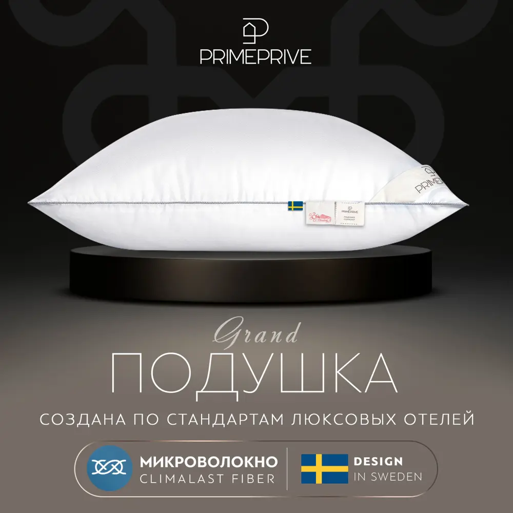 Фото 7 Комплект постельного белья Prime prive Climalast сатин 1.5-спальный наволочки 50 x 70- 2 шт цвет синий Фото 7 Комплект постельного белья Prime prive Climalast сатин 1.5-спальный наволочки 50 x 70- 2 шт цвет синий
