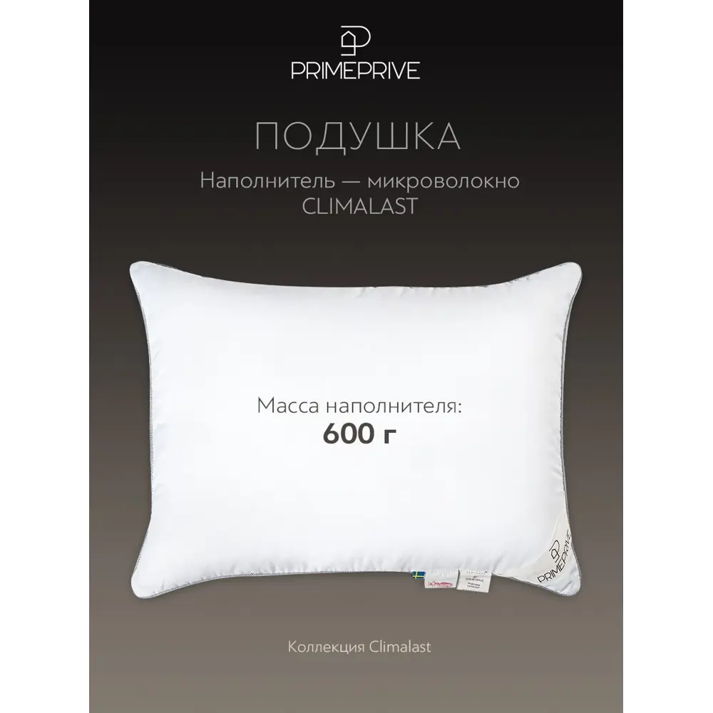 Фото 8 Комплект постельного белья Prime prmp965408 Climalast сатин семейный наволочки 70x70 и 50x70- 4 шт цвет серый Фото 8 Комплект постельного белья Prime prmp965408 Climalast сатин семейный наволочки 70x70 и 50x70- 4 шт цвет серый