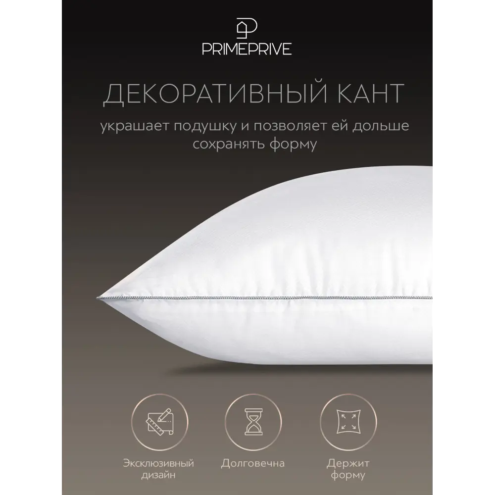 Фото 7 Комплект постельного белья Prime prmp965534 Climalast сатин 2-спальный наволочки 70x70 и 50x70- 4 шт цвет синий Фото 7 Комплект постельного белья Prime prmp965534 Climalast сатин 2-спальный наволочки 70x70 и 50x70- 4 шт цвет синий