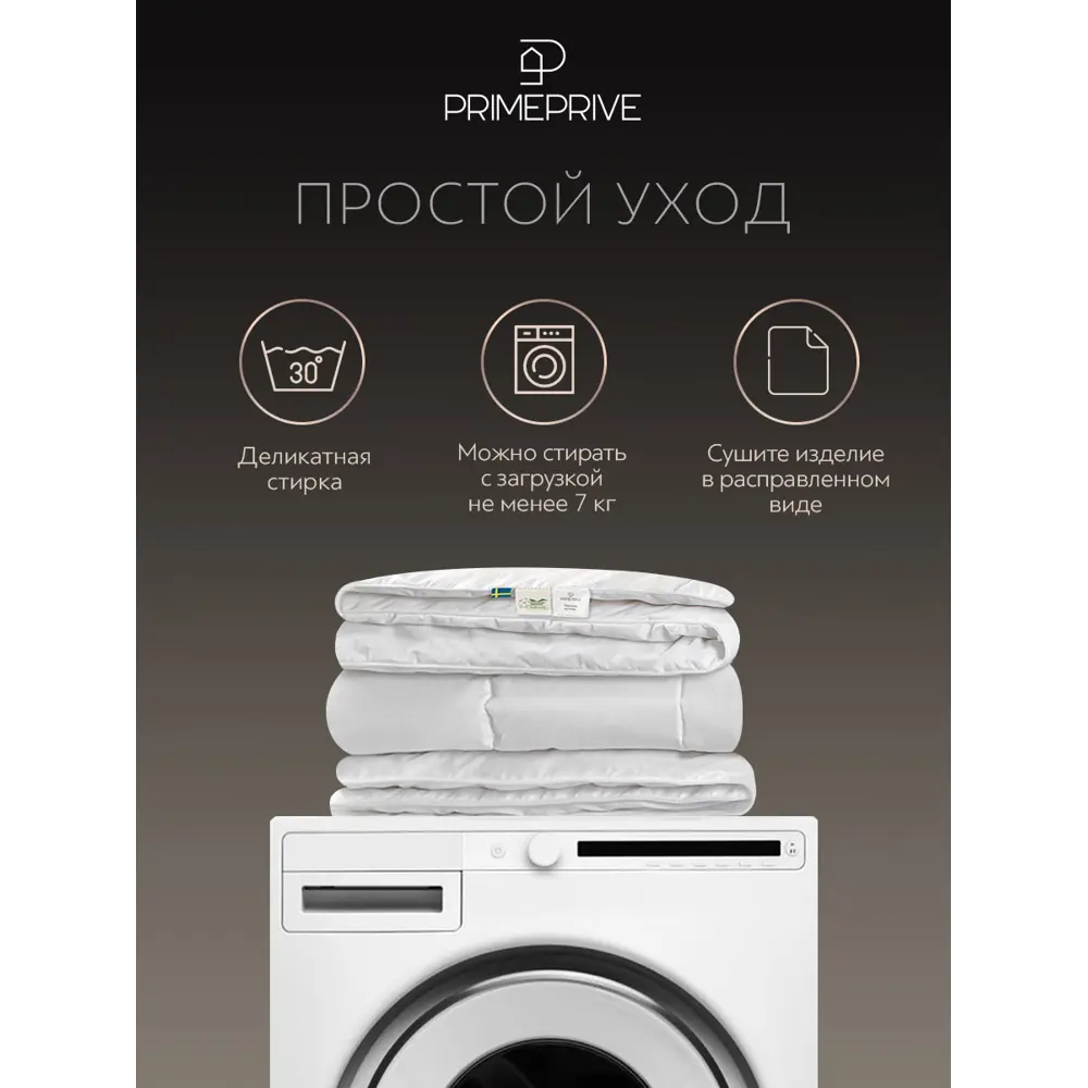 Фото 6 Комплект постельного белья Prime prive Cotton перкаль евро наволочки 70 x 70, 50 x 70- 4 шт цвет синий