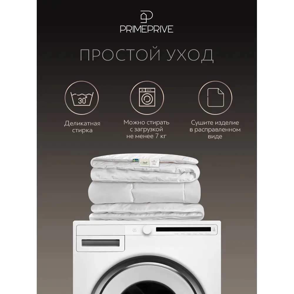 Фото 5 Комплект постельного белья Prime prmp965657 Cotton сатин евро наволочки 70x70 и 50x70- 4 шт цвет серый Фото 5 Комплект постельного белья Prime prmp965657 Cotton сатин евро наволочки 70x70 и 50x70- 4 шт цвет серый