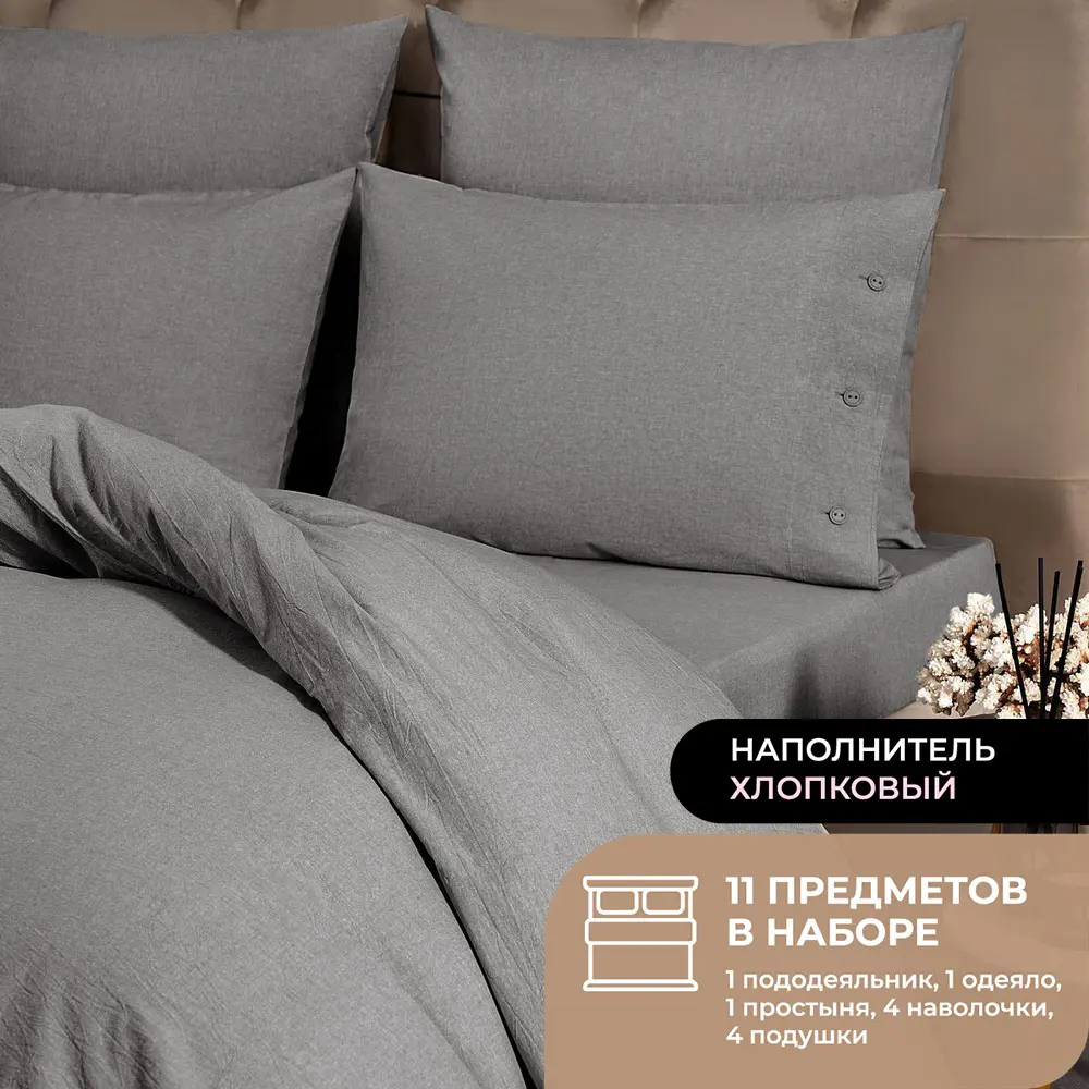 Фото Комплект постельного белья Prime prmp965657 Cotton сатин евро наволочки 70x70 и 50x70- 4 шт цвет серый Фото Комплект постельного белья Prime prmp965657 Cotton сатин евро наволочки 70x70 и 50x70- 4 шт цвет серый