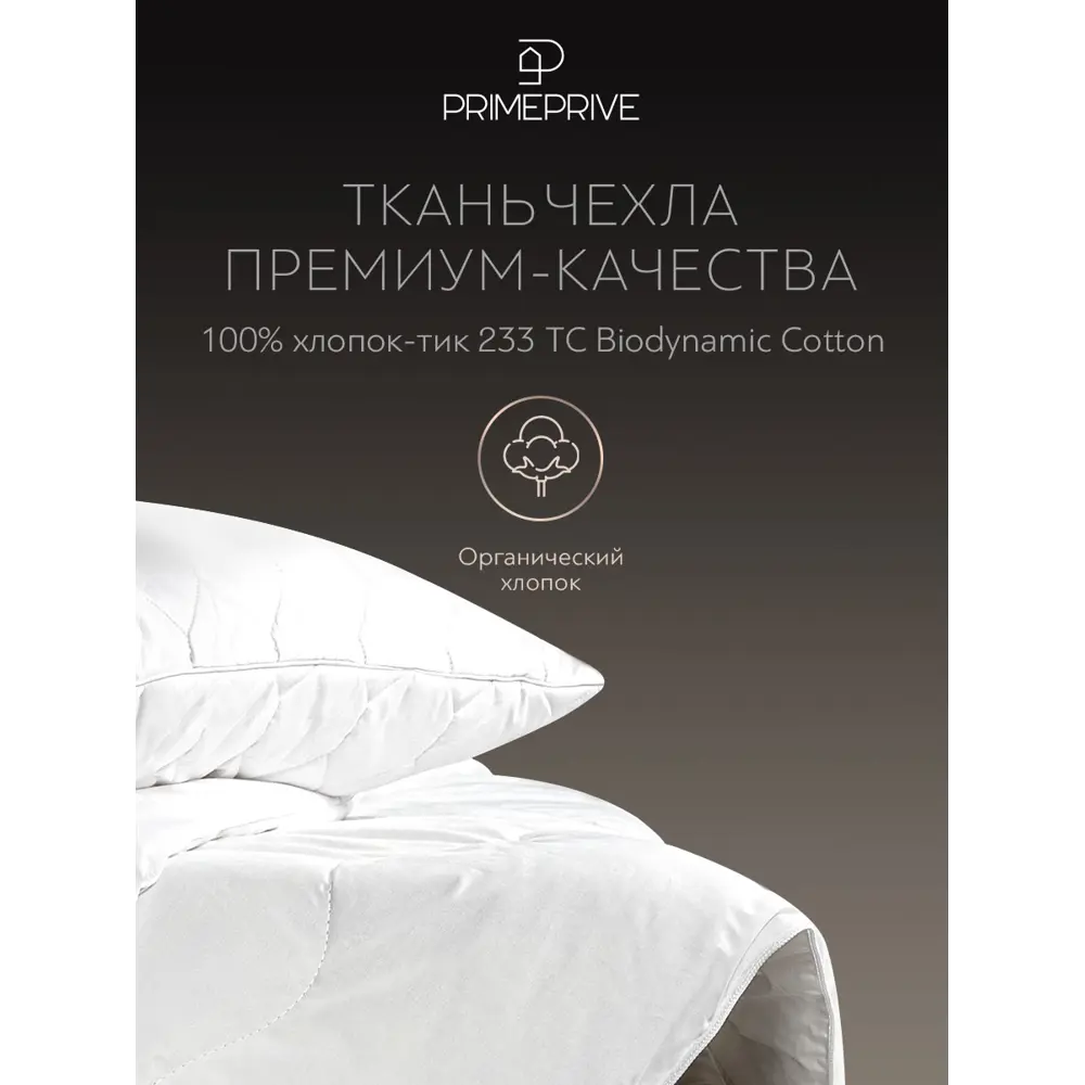 Фото 4 Комплект постельного белья Prime prive Cotton сатин евро наволочки 50 x 70- 2 шт цвет розовый Фото 4 Комплект постельного белья Prime prive Cotton сатин евро наволочки 50 x 70- 2 шт цвет розовый
