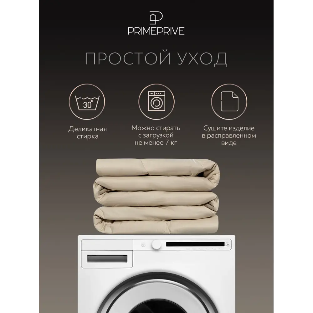 Фото 7 Комплект постельного белья Prime prmp965830 Camel сатин евро наволочки 50x70- 2 шт цвет синий, розовый Фото 7 Комплект постельного белья Prime prmp965830 Camel сатин евро наволочки 50x70- 2 шт цвет синий, розовый