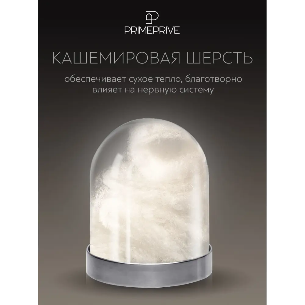 Фото 11 Комплект постельного белья Prime prmp965889 Cashmere перкаль евро наволочки 50x70- 2 шт цвет разноцветный