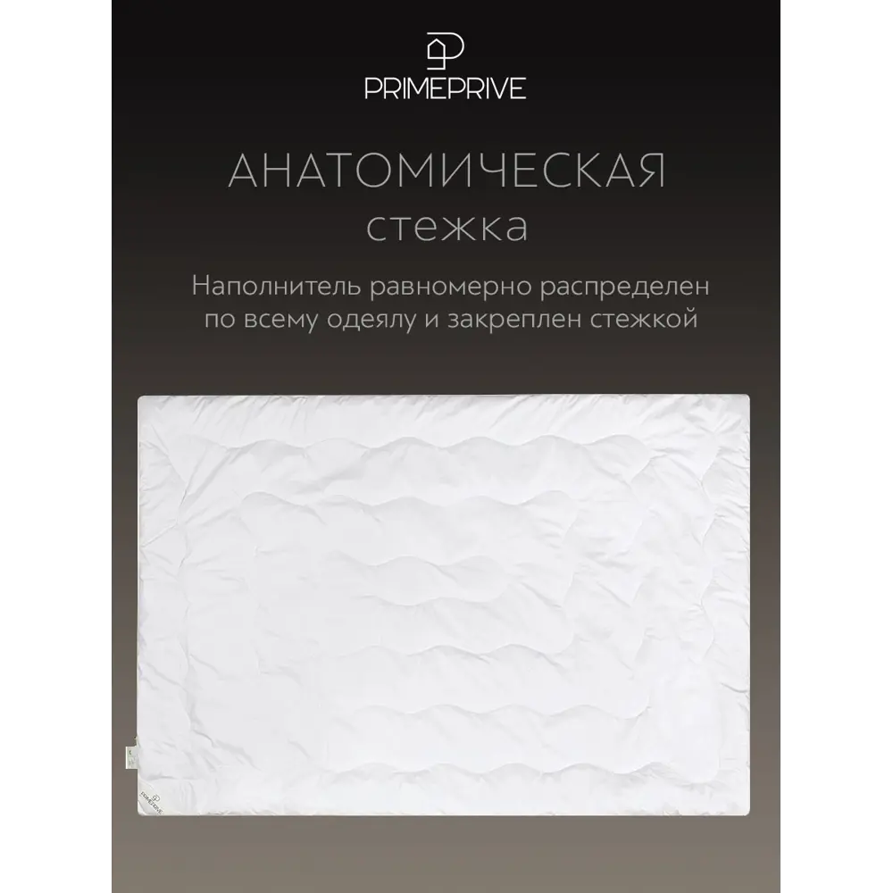 Фото 3 Комплект постельного белья Prime prmp965889 Cashmere перкаль евро наволочки 50x70- 2 шт цвет разноцветный