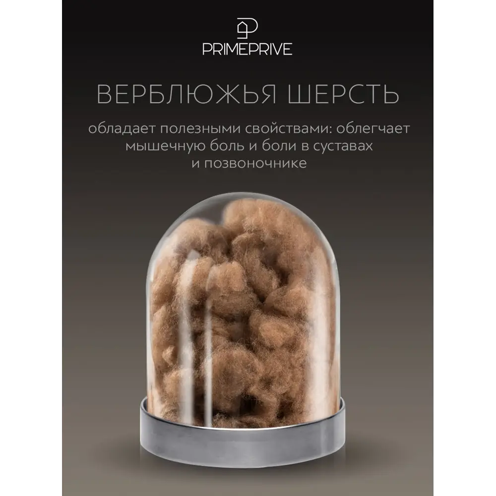 Фото 3 Комплект постельного белья Prime prmp965829 Camel сатин евро наволочки 50x70- 2 шт цвет синий, розовый Фото 3 Комплект постельного белья Prime prmp965829 Camel сатин евро наволочки 50x70- 2 шт цвет синий, розовый