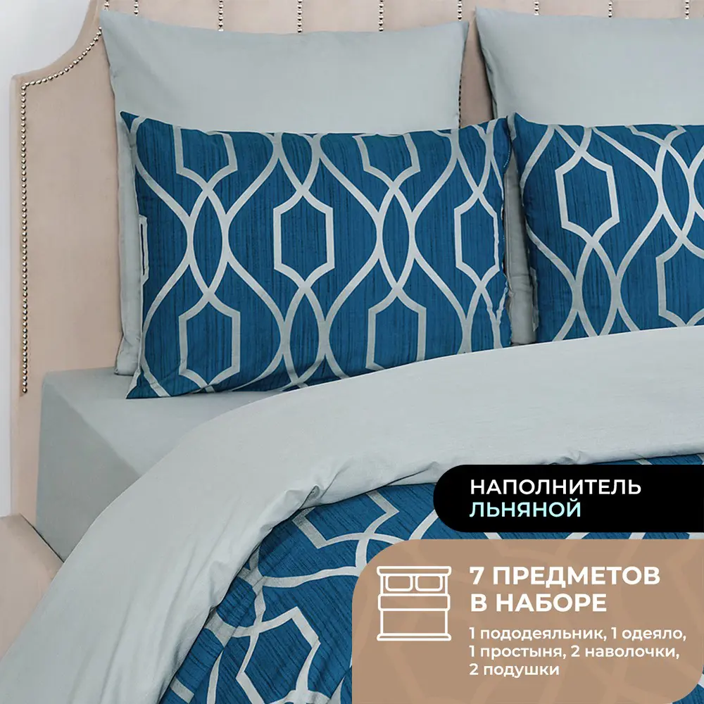 Фото Комплект постельного белья Prime prmp965838 Linen перкаль евро наволочки 50x70- 2 шт цвет синий Фото Комплект постельного белья Prime prmp965838 Linen перкаль евро наволочки 50x70- 2 шт цвет синий
