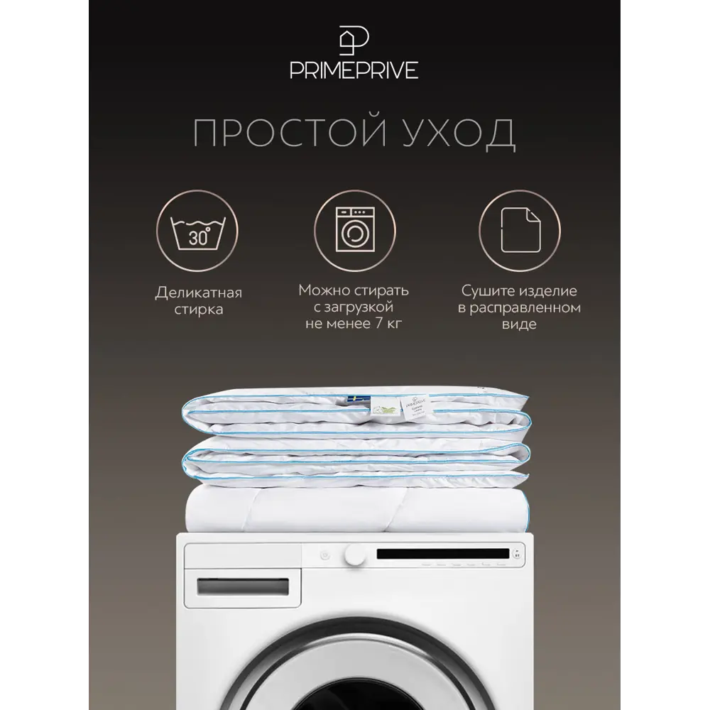Фото 6 Комплект постельного белья Prime prmp965838 Linen перкаль евро наволочки 50x70- 2 шт цвет синий Фото 6 Комплект постельного белья Prime prmp965838 Linen перкаль евро наволочки 50x70- 2 шт цвет синий