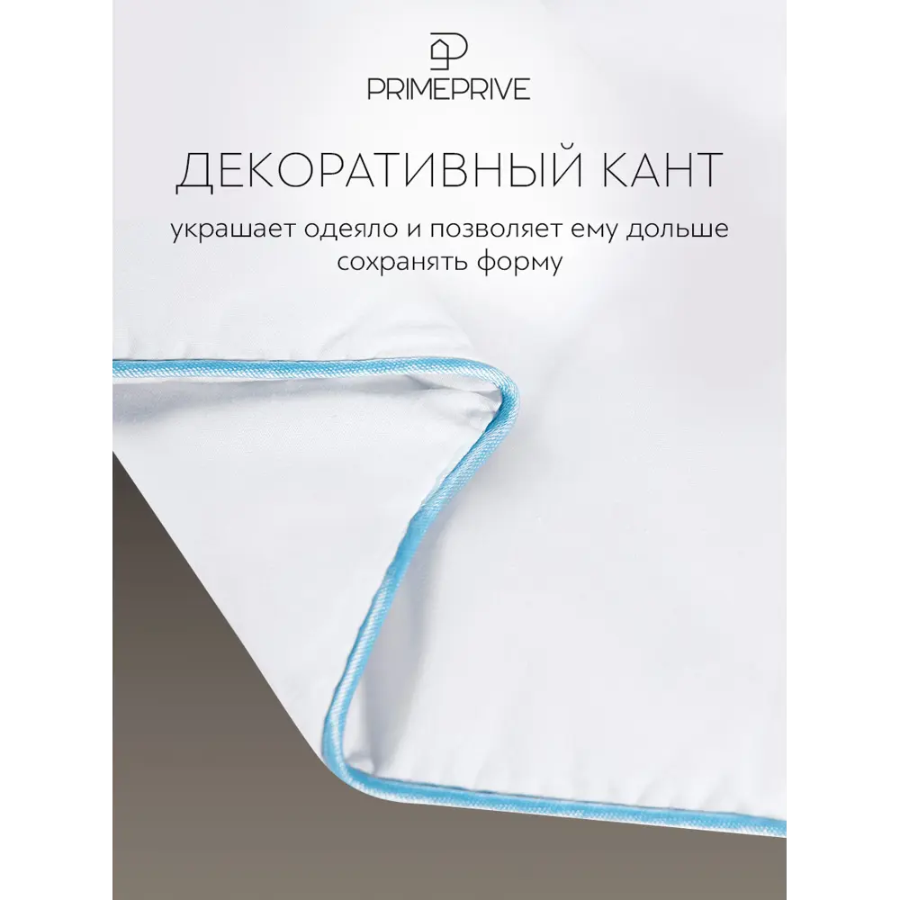 Фото 3 Комплект постельного белья Prime prmp965838 Linen перкаль евро наволочки 50x70- 2 шт цвет синий Фото 3 Комплект постельного белья Prime prmp965838 Linen перкаль евро наволочки 50x70- 2 шт цвет синий