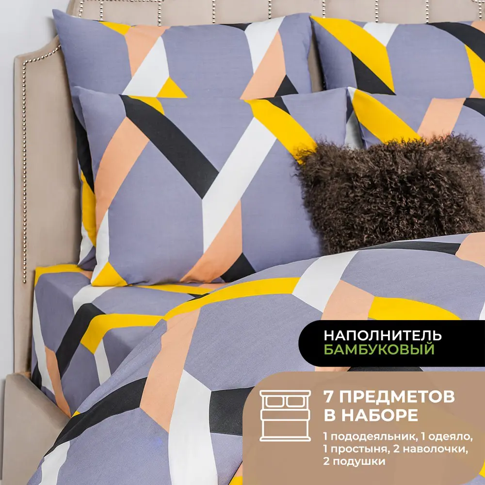 Фото Комплект постельного белья Prime prive Bamboo перкаль евро наволочки 50 x 70- 2 шт цвет разноцветный Фото Комплект постельного белья Prime prive Bamboo перкаль евро наволочки 50 x 70- 2 шт цвет разноцветный