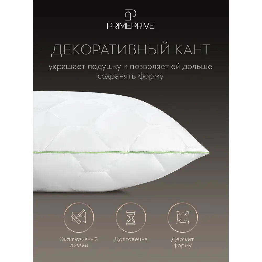 Фото 10 Комплект постельного белья Prime prive Bamboo перкаль евро наволочки 50 x 70- 2 шт цвет разноцветный Фото 10 Комплект постельного белья Prime prive Bamboo перкаль евро наволочки 50 x 70- 2 шт цвет разноцветный