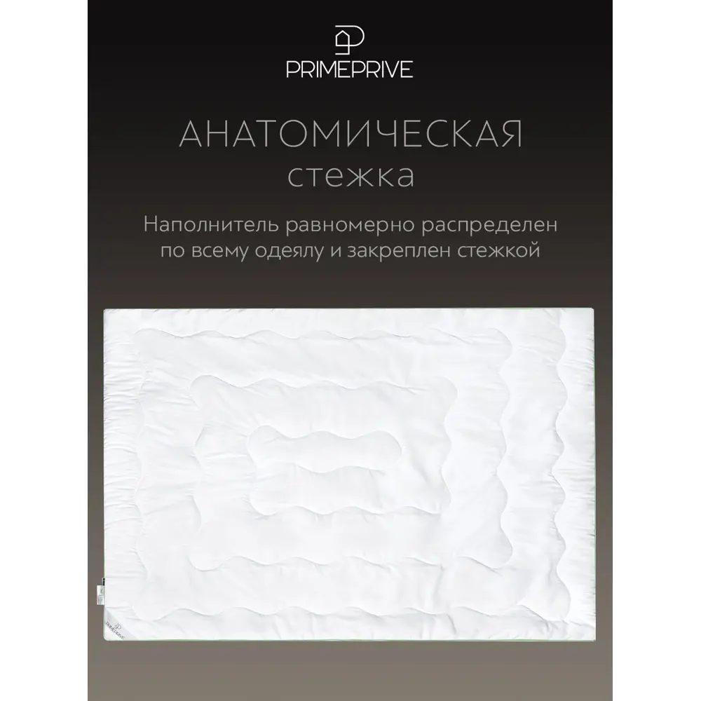 Фото 6 Комплект постельного белья Prime prive Bamboo перкаль евро наволочки 50 x 70- 2 шт цвет разноцветный Фото 6 Комплект постельного белья Prime prive Bamboo перкаль евро наволочки 50 x 70- 2 шт цвет разноцветный