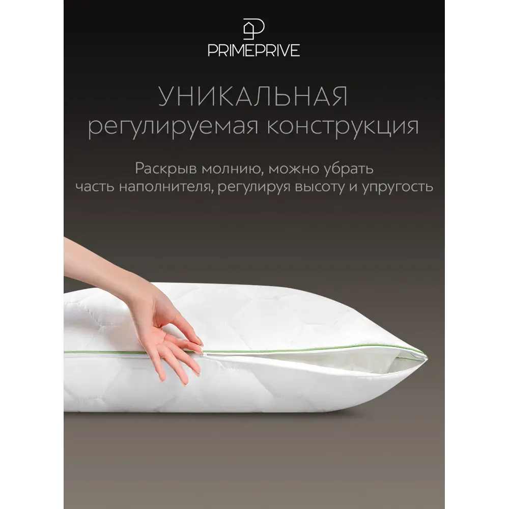 Фото 11 Комплект постельного белья Prime prive Bamboo перкаль евро наволочки 50 x 70- 2 шт цвет разноцветный Фото 11 Комплект постельного белья Prime prive Bamboo перкаль евро наволочки 50 x 70- 2 шт цвет разноцветный
