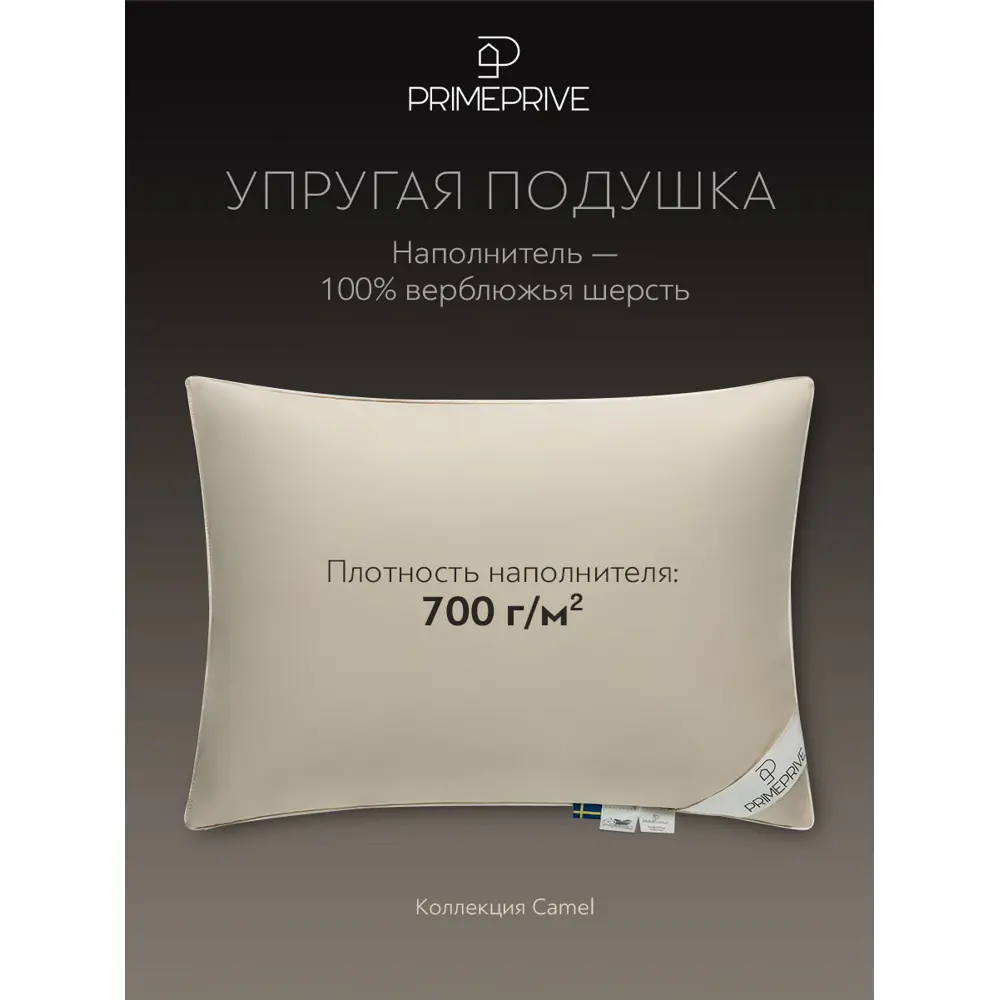 Фото 9 Комплект постельного белья Prime prmp965919 перкаль евро наволочки 50x70- 2 шт цвет синий Фото 9 Комплект постельного белья Prime prmp965919 перкаль евро наволочки 50x70- 2 шт цвет синий